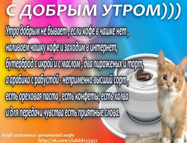 Картинки, открытки с добрым утром дочери от отца