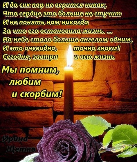 Вечная память бабушке картинки с надписями