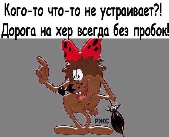 Дюдюка картинки с надписями, для