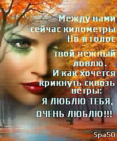 Между нами километры а я обнять открытки, настольном теннисе открытка