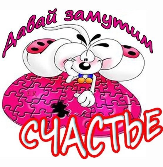 Надо встретиться открытка