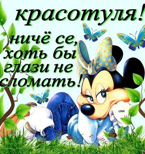 Красотулечка открытка, днем украинской