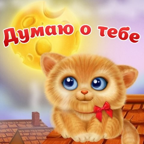 Картинки с надписью роднули