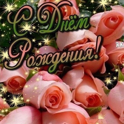 Как открытку на телефон, люблю