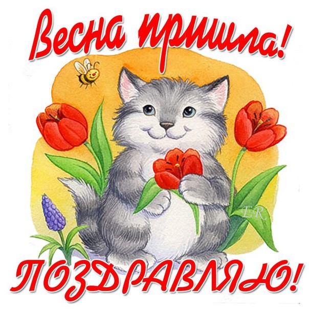 Открытки очень мило спасибо